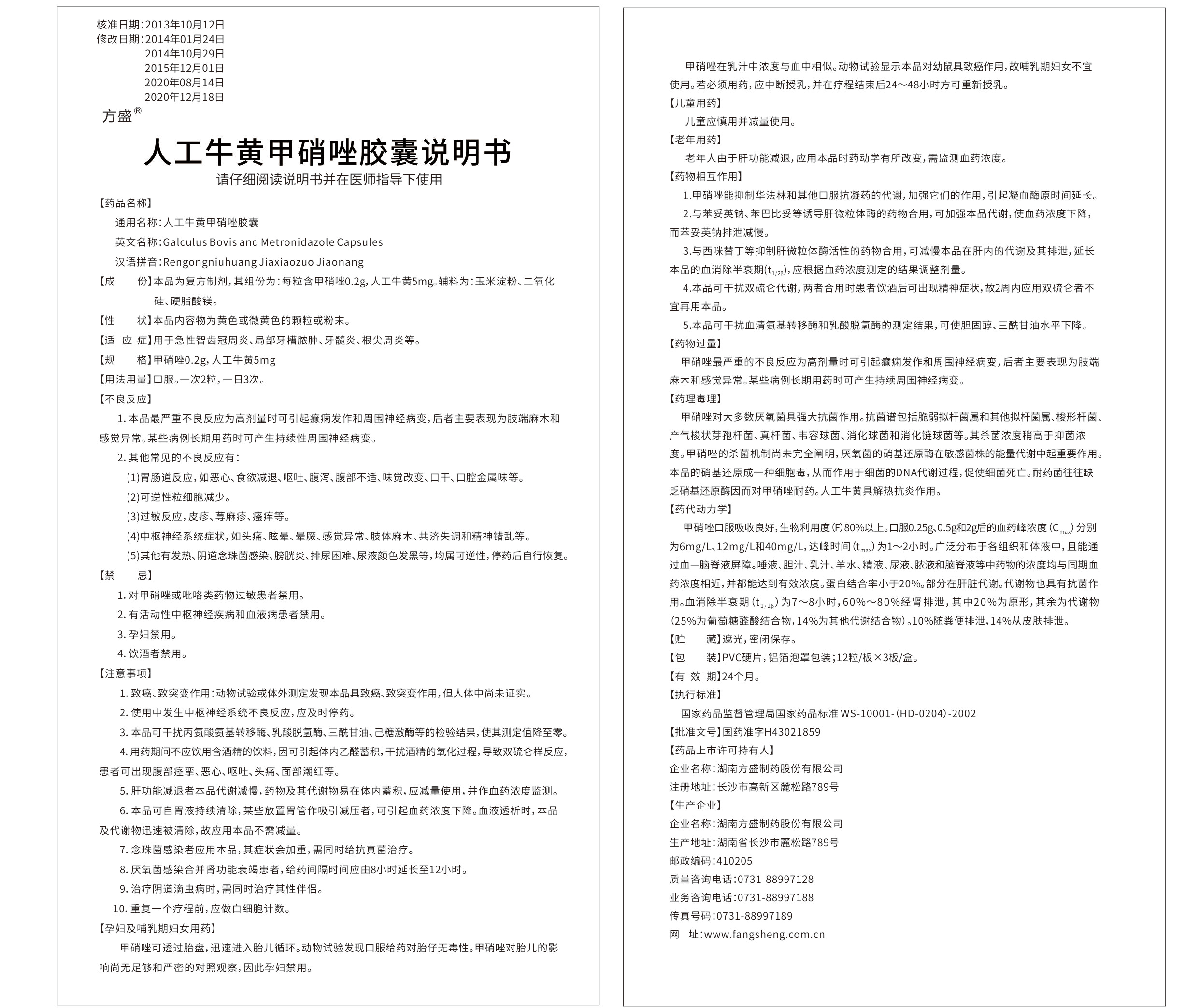 人工；；；萍紫踹蚪耗襙pp电子