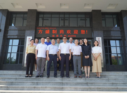 长沙市人大来湘江新区开展中医药“一法一步伐”  执法检查组走访pp电子制药_pp电子