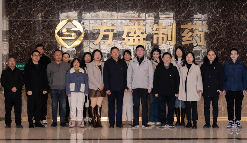 党建同盟 |湖南省药审中心与pp电子制药党建同盟签约仪式_pp电子