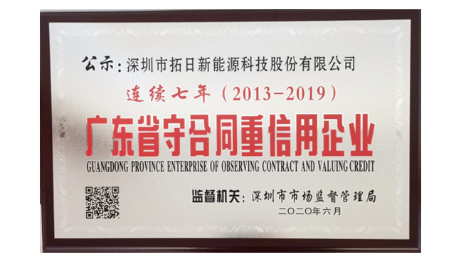 20210301104657049 九游老哥J9俱乐部官网 - J9俱乐部老哥互换社区