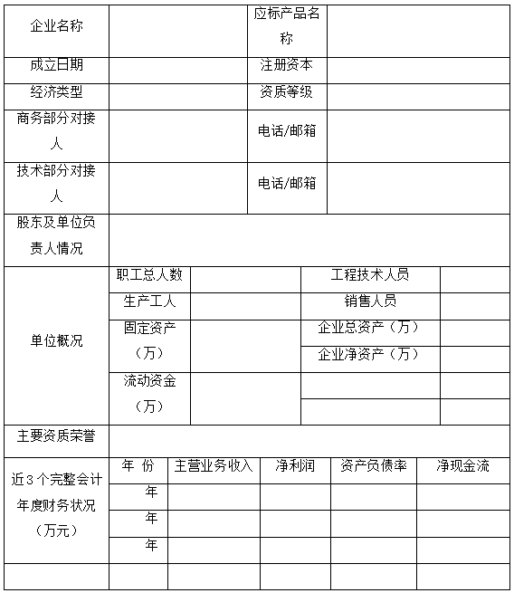 20210427103531665 九游老哥J9俱乐部官网 - J9俱乐部老哥互换社区