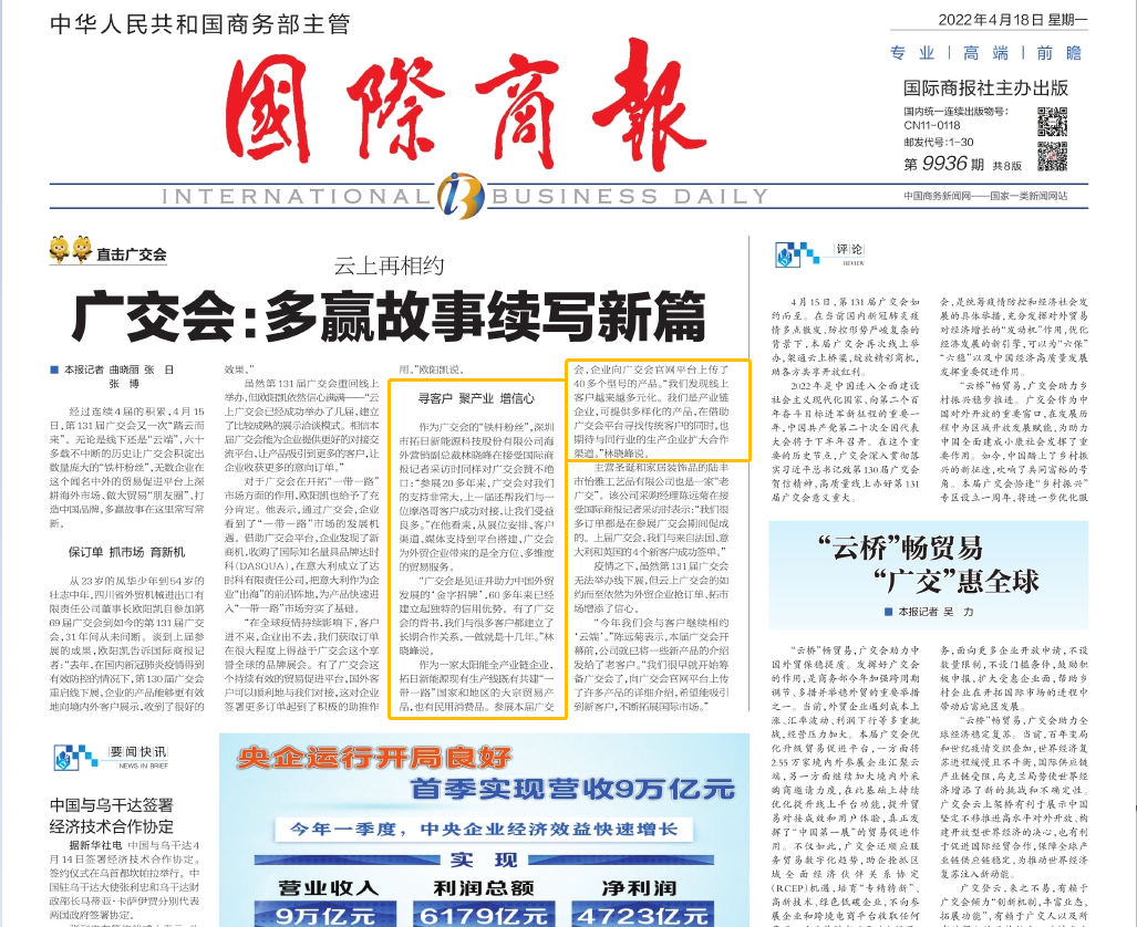 九游老哥J9俱乐部官网 - J9俱乐部老哥互换社区
